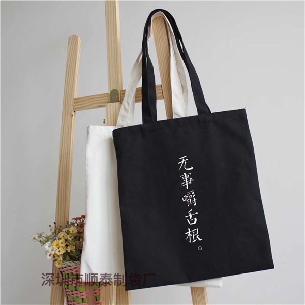 帆布袋
