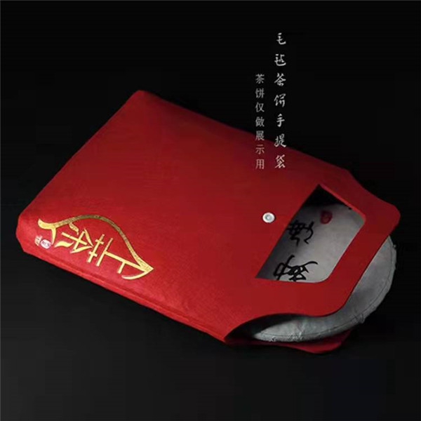 毛毡  茶叶袋