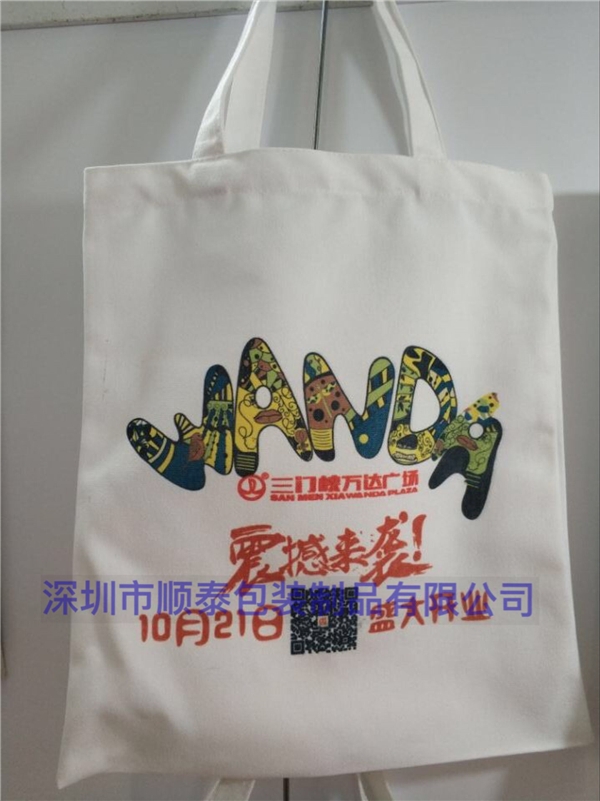 帆布袋